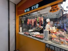 -潮发潮汕牛肉店(东方宝泰店)