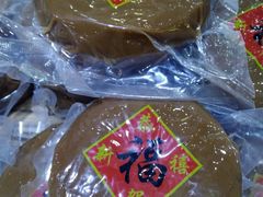 -百饼园(南后街店)