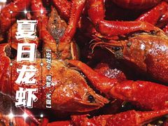 -叶派龙虾•招牌香辣蟹·海鲜(中海国际店)