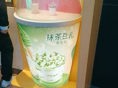 -麦当劳(石家庄北国店)