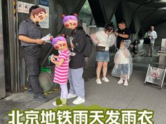 -平安里(地铁站)
