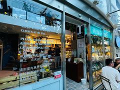 -Alimentari早午餐(安福路店)