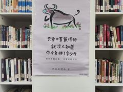 -黄浦区瑞金二路社区文化活动中心