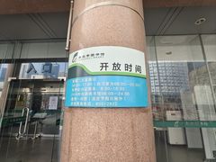 -青岛市图书馆