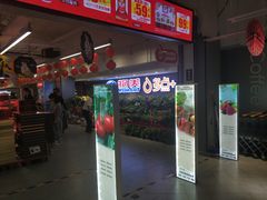 -物美超市(金宝街店)