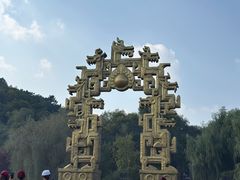 -北山公园