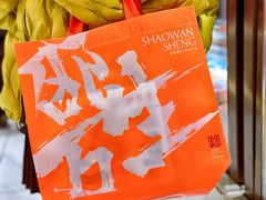 -邵万生食品公司(南京东路店)