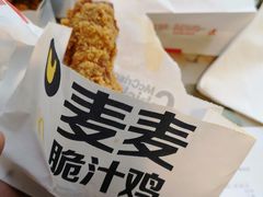 -麦当劳(湖光北街店)