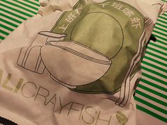 -巴厘龙虾·榜首油焖大虾(音乐学院·沿江酒馆店)