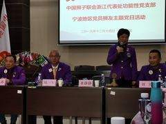 -浙东革命根据地纪念馆