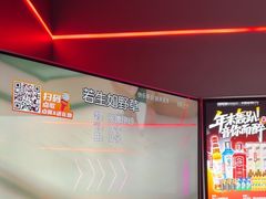 -星聚会KTV(龙湖上海奉贤天街店)