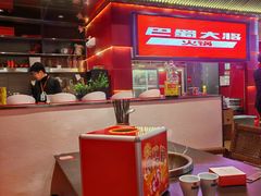-巴蜀大将火锅(春熙店)