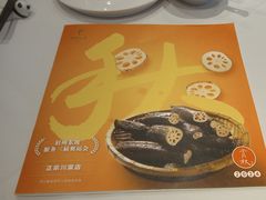 -眉州东坡(团结湖店)