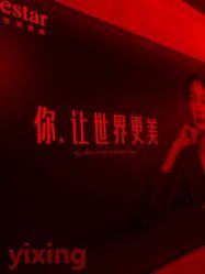 -Yestar杭州艺星医疗美容医院