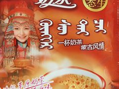-三汤居稍麦(昆区店)