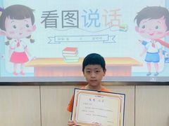 -第壹宝贝儿童教育中心(朝阳校区)