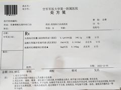 -西京医院