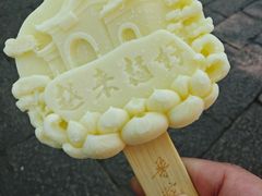 -普陀山风景名胜区-法雨禅寺
