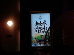 -渝蛙馆(新百店)