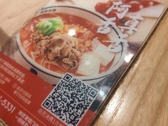 过桥米线-阿香米线(吴中永旺梦乐城店)