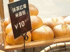-分子跳动鲜活面包(五一大道店)