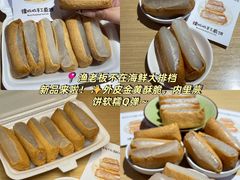-瓯越·海鲜·瓯味一品(IM长宁国际店)