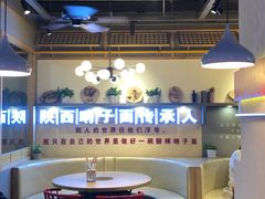 -高望村老王家(南光店)