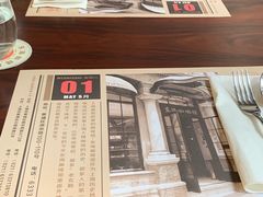 -东海咖啡馆