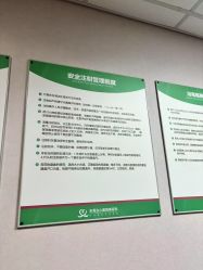 点击看大图 -东莞台心医院-医疗美容