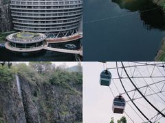 -蓝精灵乐园·世茂精灵之城主题乐园