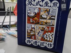 -熙盛源(凤凰街店)