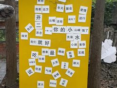 -得丘礼享谷·玉兰苑