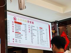 -小方的面(徐家汇店)