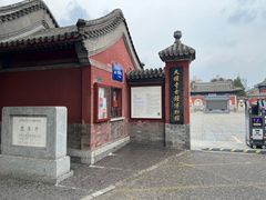 -大钟寺古钟博物馆