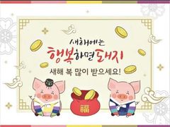 -韩通韩国语学院(虹口校区)