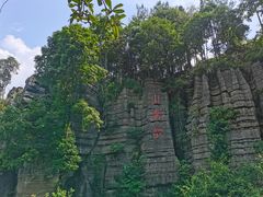 -梭布垭石林景区