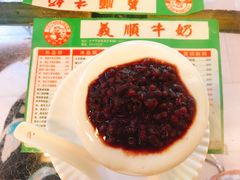 -义顺牛奶公司(新马路老店)