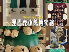-星巴克(上海长宁来福士1F店)