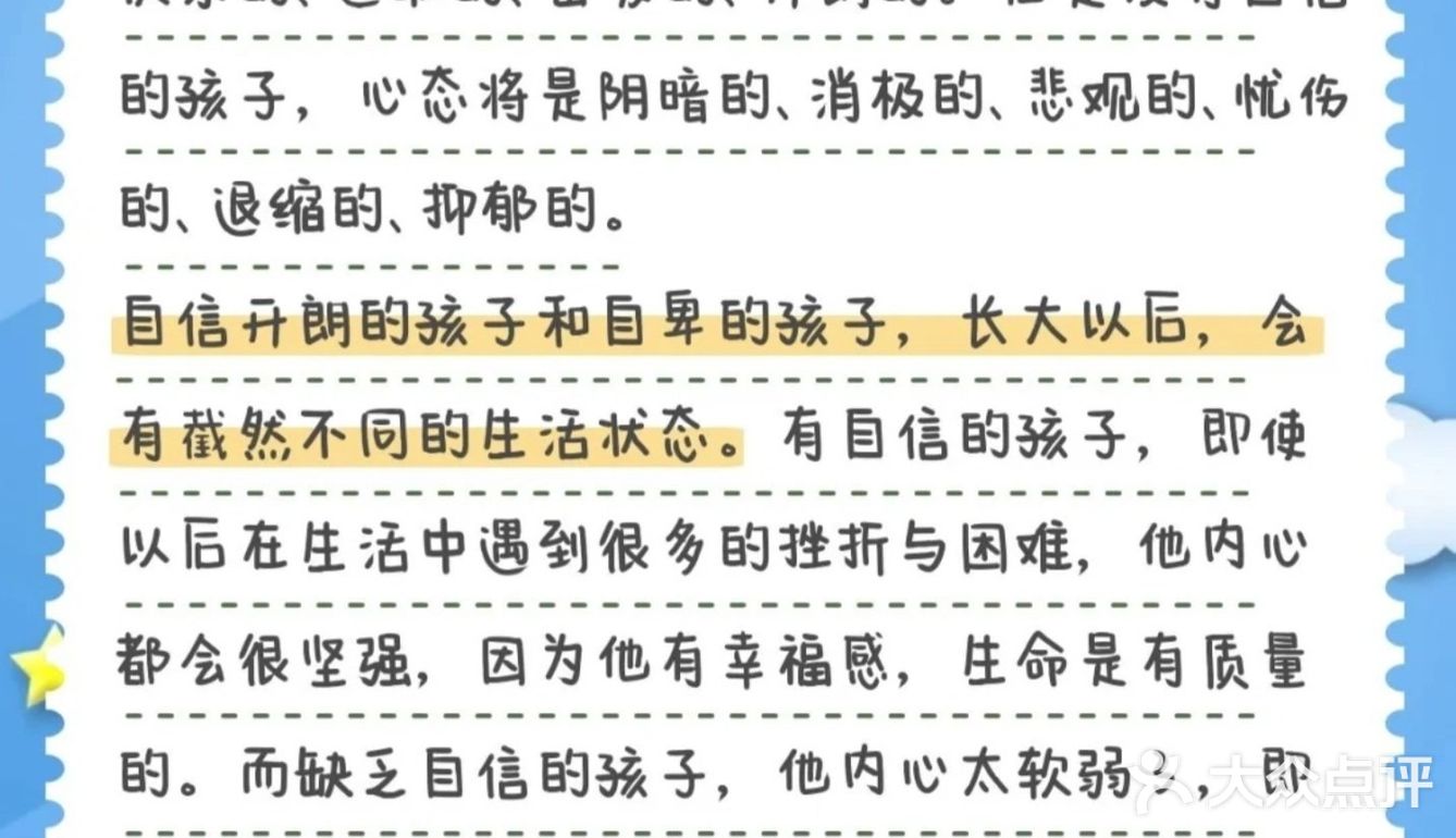 孩子为什么要上托育？有啥好处？