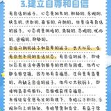 孩子为什么要上托育？有啥好处？