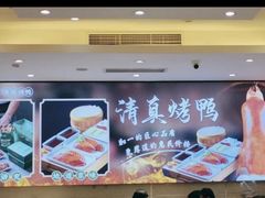 -紫光园(劲松店)