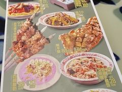 -撒拉花儿·新疆菜·清真(太阳宫店)