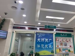 -中国农业银行(石门二路支行)