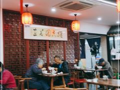 大堂-朱新年·苏式汤团·面点(北寺塔店)