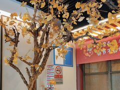 -京味斋·烤鸭·北京菜(安贞店)