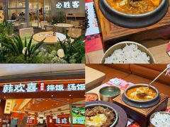 -KK ONE(京基滨河时代店)