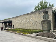 -中国黄酒博物馆