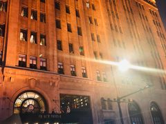 -上海和平饭店华懋阁 Cathay Room