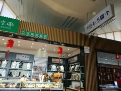 -德宏芒市国际机场