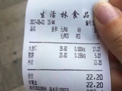 -生活林(河北路店)